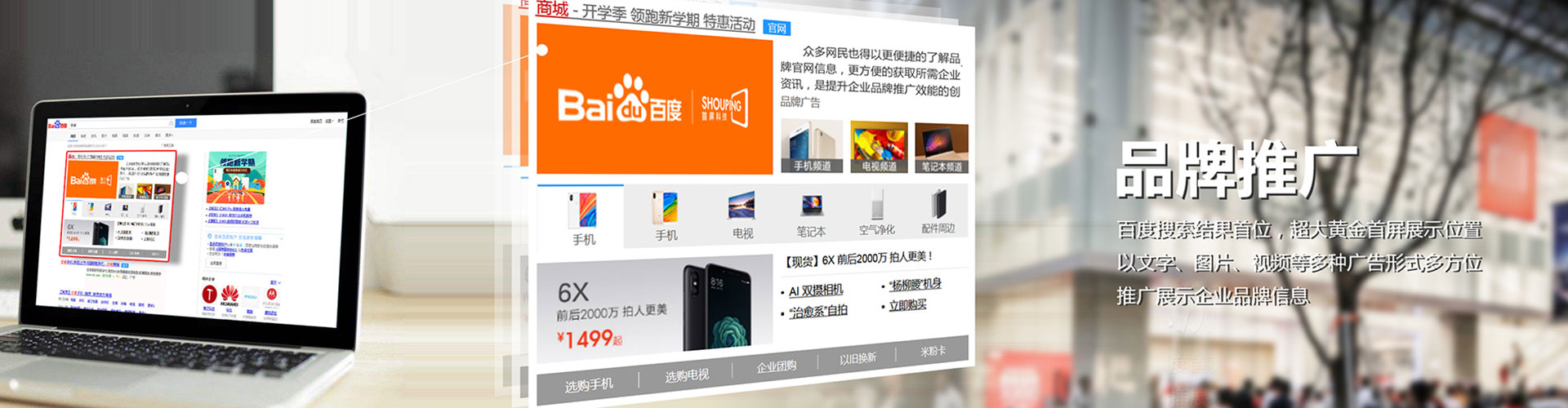 湘西竞价排名